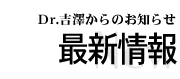 �ŐV���